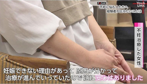 彡(ﾟ)(｡)「不妊治療は身体売ってた女がやるんやないんか？」