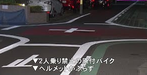 ノーヘルで2人乗り、パトカーから逃走中の原付バイクが軽自動車に衝突…けがなし、原付逃走
