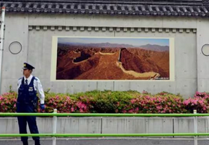 【在日本中国大使館】「中国人襲撃が日本各地で…」同胞に警戒喚起　富士登山や交通ルールの順守も