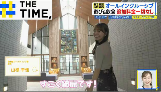 【経済】「子を野放しにして親はゆっくり」飲食も遊びも込み込み「オールインクルーシブ」が人気