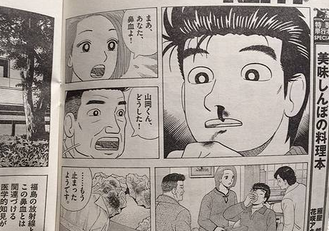 【福島医大】「美味しんぼ」鼻血描写、被ばく肯定意見が多かった…科学的な因果関係なし、情報の根拠精査を