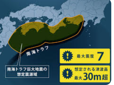 南海トラフ来たらもう日本終わりでしょ
