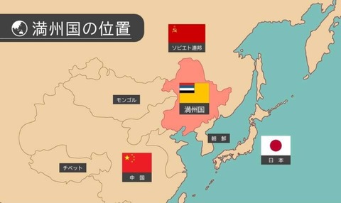 【兵庫】旧満州で集団自決の満蒙開拓団犠牲者ら悼む　石破首相も追悼文「私たちは国策に散った満州開拓団の歴史を通じて教訓を学ぶ」