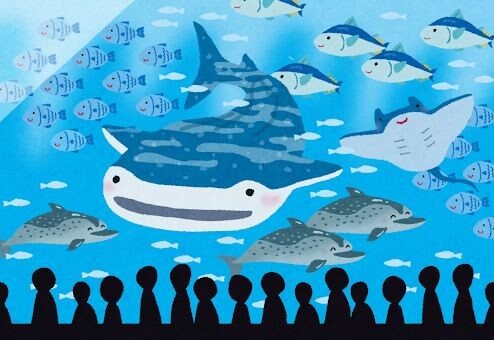 男友達と水族館ってキツイよな