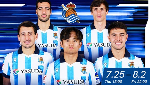 【サッカー】神戸vsバルセロナ　ヤスダグループの開催費未払い疑惑巡り「みんな分かってた」業界関係者が暴露！
