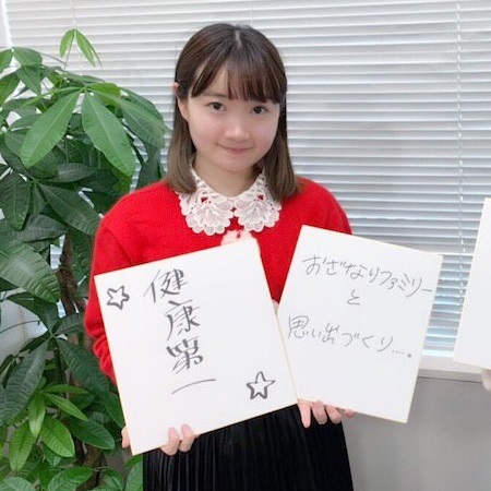 人気声優の長縄まりあさん、30歳になる！！！