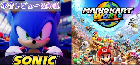 「ソニックレーシング」、8/29から4日間全機種オープンベータ開催、マリオカートと全面対決へ！！