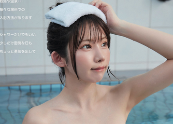 えなこ「お風呂に入ろう」「入らない理由を探さないで」 コミケで配布する啓発ポスターが話題