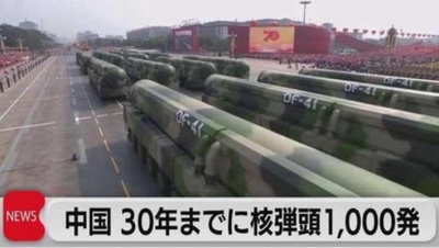 日本って戦争で中国に勝てるの？　核ミサイル飛んでくる〓