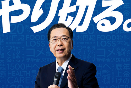 【読売新聞】国民民主党や参政党の勢いに押され公明党・共産党が参院選惨敗・・・老舗政党が苦境に立たされている、強固な組織票、高齢化で右肩下がり