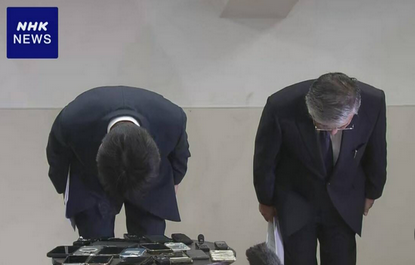 【速報】広陵高校、甲子園辞退