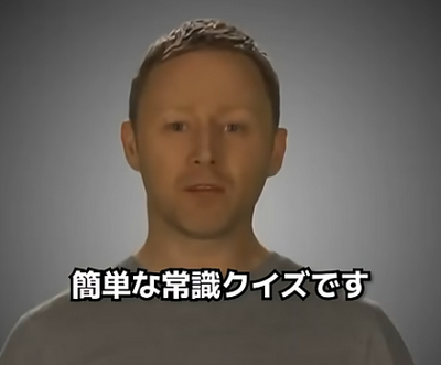 【動画】どっちが重い？【クイズ】