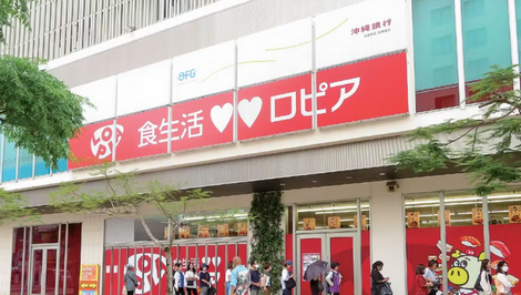 【店舗】各地で「トライアルvsロピア」の予兆　FC解消の野嵩商会も新規出店【今週の大店立地法速報】