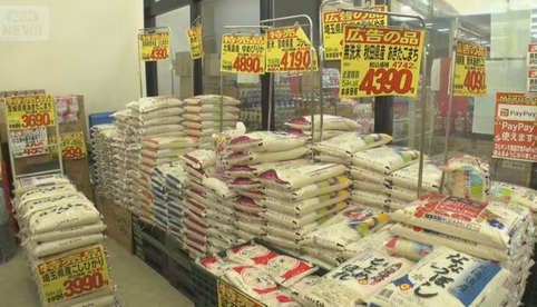【業者の買い付け競争激化　今年の新米高値で推移か】今年の新米5kg7800円も　　備蓄米が倉庫に山積み、売り切れない悲鳴・・・佐々木米穀店 「7トンくらい売れているはずだったが、今まで売れたのは1トン弱くらい」