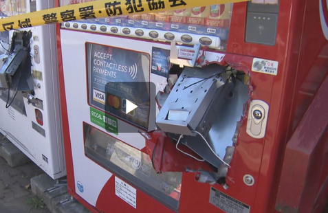 【札幌市】直したばかりで…自販機4台「破壊」現金盗まれる