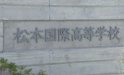 【長野】 寮の部屋に「焼き肉のたれ」をまき散らす嫌がらせ　松本国際高校の野球部員3人　 高野連から厳重注意