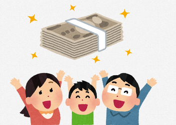 【現金給付対象は困窮世帯】自民党公約の国民１人当たり２万円給付、修正へ