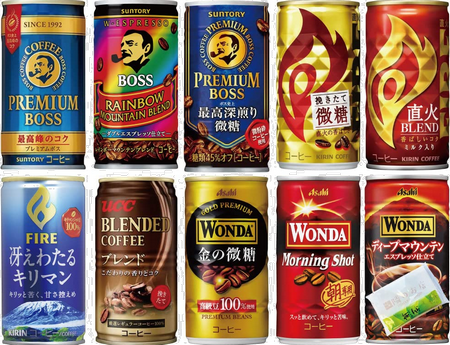 缶コーヒーが売れない…　消費量は10年で4割減少