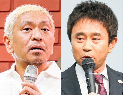 【芸能】「ダウンタウンチャンネル」に「加入者激増」確実な「超目玉コンテンツ」 　『笑ってはいけない』シリーズ再開へ