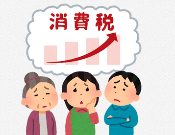 【経済】増税か減税か、結局どっちが正しいの？東京大名誉教授「今は増税すべきとき」