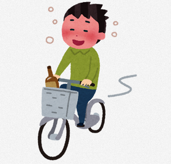 【飲酒運転】お酒を飲んだら自転車で帰宅もダメ
