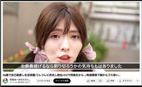 【ティックトッカー】ゴキブリ3万匹の汚部屋に住む最強ちゃん「家賃1年半滞納」で強制退去　近隣住民から安堵の声