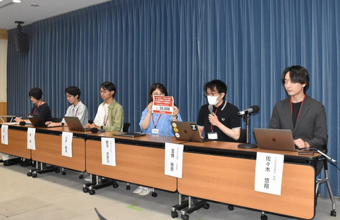 【社会】教員の性犯罪、「抜け穴」なくす対策を　学生らが意見書提出