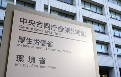 【厚労省】緊急避妊薬、年齢制限なし・ 全国薬局販売へ　親の同意も不要
