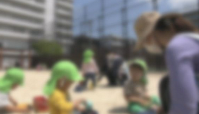 【こども家庭庁】「保育園落ちた日本◯ね」からもうすぐ10年…保育所の待機児童数は2254人で過去最少　8年連続減