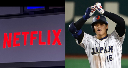 【野球】WBC独占配信のNetflixに「大爆死」の予感…450億円の算段も拭えない「スポンサー撤退ドミノ」の可能性