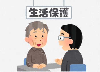 【受給者の人権】生活保護申請時に財布確認　鈴鹿市、現金出させる　「必要性ない」識者批判