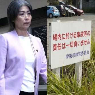 【伊東市】「図書館は建てませんが、温泉付き図書館を建てます」業者との接触を“自白”した田久保市長…市議も市教委も「図書館計画は…入札の中止で白紙ではない」
