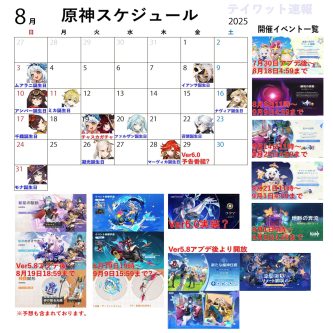 【原神】シトラリの見た目ドストライクなのに年齢やばいんか?