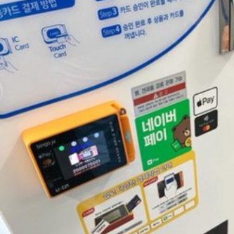なんで日本人は現金使うの？　キャッシュレス韓国99% 中国84% 日本40%〓
