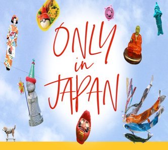 【悲報】1995年→2024年で1人当たりGDPが減少した国、3カ国しかなかった「日本」「リビア」「ナイジェリア」