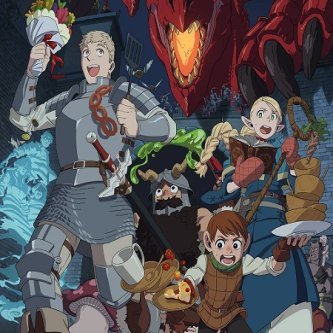 ダンジョン飯ってアニメおもろかったけど漫画もおもろい？