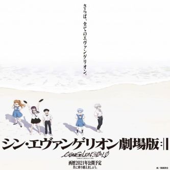 シン・エヴァ参戦時、大人シンジのDVEのためだけに神木隆之介を呼ぶことはあるんだろうか？