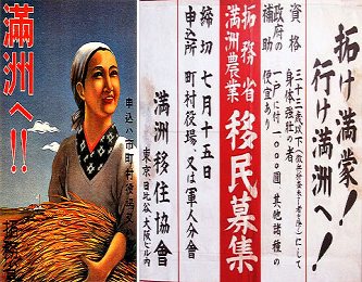満蒙開拓団、ソ連侵攻で関東軍が逃げ置き去りにされ8万人が死亡…　生き延びて帰国した人も誹謗中傷を受ける