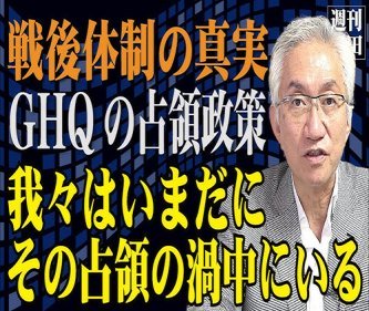 GHQ「おい日本人！お前ら敗戦国なんだからこの要求を飲め！」日本「(ゴクリ…)」 →