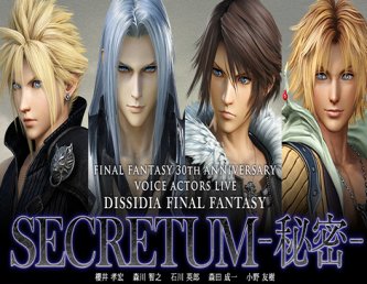 ファイナルファンタジーの13,15,16の中で一番クソなのどれ？