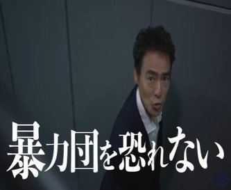 トランプ政権「日本への相互関税15％は既存の分に上乗せ」日本政府「はあ！？話が違う！修正を！」