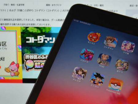 産経新聞「スマホゲーム冬の時代へ」