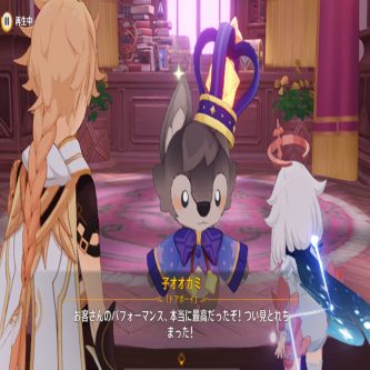 【原神】シアターの子オオカミはしゃべらなくなったね…
