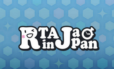 【悲報】RTAinJapan 任天堂がいなくても普通に盛り上がってしまう