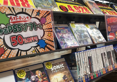 【悲報】COMGさん、PS中古ソフトの取り扱いを終了