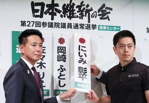 維新・前原共同代表、進退伺提出