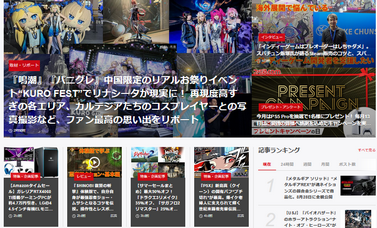 【悲報】ファミ通週販なし
