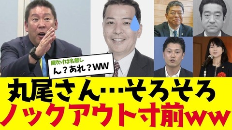【兵庫県知事問題】「斎藤知事動画はバズる」と直感、編集して1500万再生　中傷動画も発信した男性（31）の後悔