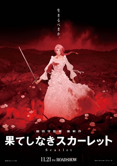 【衝撃】アニメ監督細田守さん、作風変えてくる