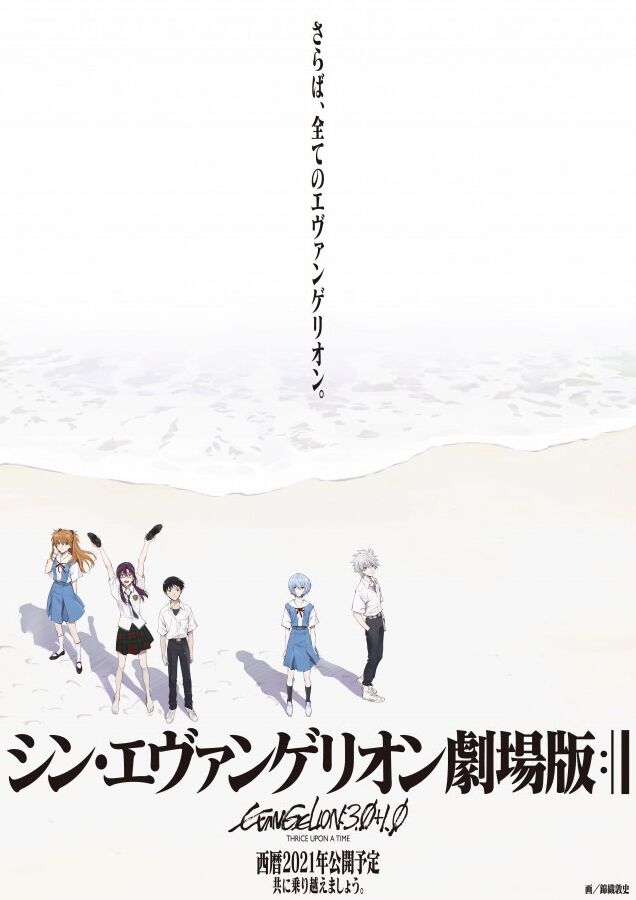 シン・エヴァ参戦時、大人シンジのDVEのためだけに神木隆之介を呼ぶことはあるんだろうか？